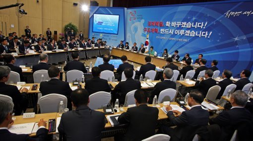 박근혜 대통령이 13일 '2015년 경제부처 합동 업무보고 및 경제혁신 3개년 계획 1차 회의'를 주재하고 있다. (자료:동아일보DB)