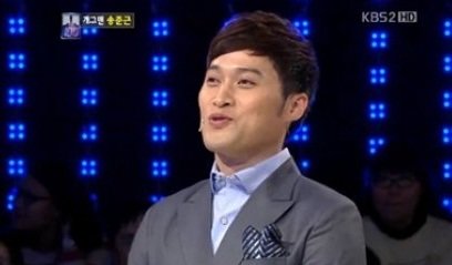 사진=KBS2TV ‘1대100’ 방송화면 캡쳐