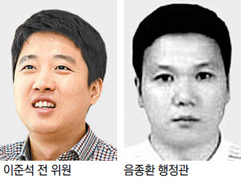 이준석 음종환. 사진=동아일보 DB