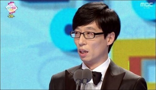 사진=MBC 방송연예대상 방송화면 캡쳐