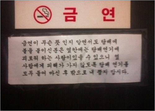 수명 줄이는 생활습관