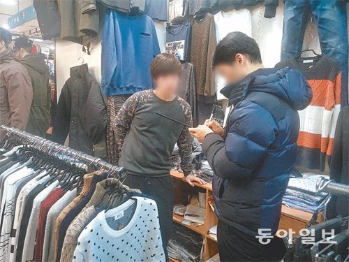 15일 새벽 서울 동대문의 한 쇼핑몰에서 단속반이 짝퉁 의류 판매상을 조사하고 있다. 서울 중구는 2012년부터 ‘위조상품 전담팀’을 구성해 매일 단속을 벌이고 있다. 이철호 기자 irontiger@donga.com