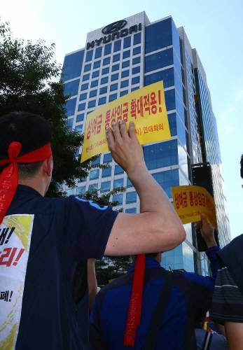 현대기아차노조가 28일 서울 서초구 양재동 현대기아본사 사옥 앞에서 ''통상임금 확대''를 요구하는 상경투쟁을 하고 있다.