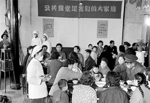 1959년 중국 장쑤(江蘇) 성 우시(無錫)의 거민식당 풍경. ‘공공식당은 우리의 큰 가정’이라는 문구가 적힌 현수막이 보인다. 교양인 제공