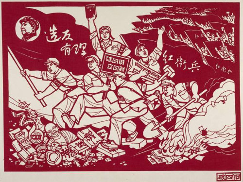 문화혁명 시기의 선전 포스터.