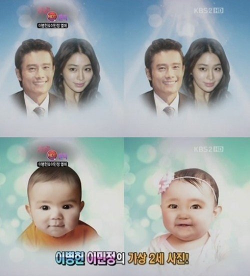 이민정 4월 출산. 사진=KBS2 연예가중계
