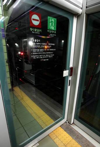 해당 기사와 관계없는 스크린도어 이미지/동아일보DB