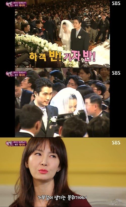 채시라 김태욱 결혼