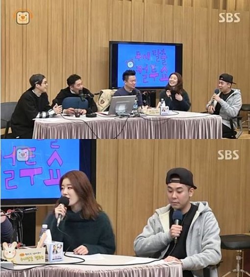 사진=SBS 파워FM 라디오 ‘두시탈출 컬투쇼’ 방송화면 캡쳐