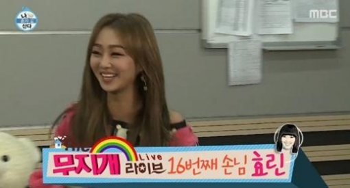 사진 = MBC 나 혼자 산다
