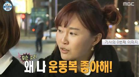 사진 = MBC 나 혼자 산다