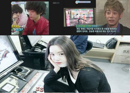 철권7 남규리. 사진=남규리 SNS,SBS 한밤의 TV연예 방송화면 캡쳐