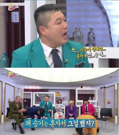투명인간 강호동 진세연. 사진=KBS2 예능 프로그램 ‘투명인간’ 방송화면 캡쳐
