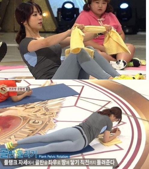 수건을 이용한 운동법. 사진= SBS ‘놀라운 대회 스타킹’ 방송화면 캡쳐