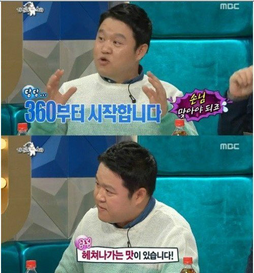 라디오스타 김구라. 사진=MBC 라디오 스타