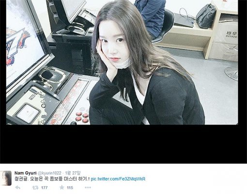철권7 남규리. 사진=남규리 트위터 캡쳐 이미지지