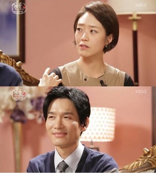 사진=KBS-2TV ‘결혼 이야기’ 방송화면 캡쳐