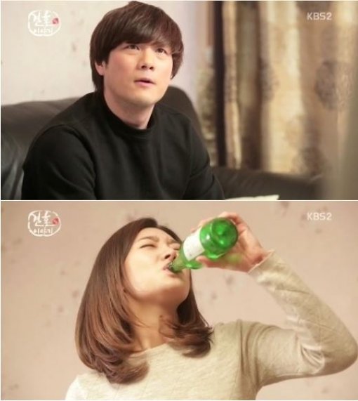사진=KBS-2TV ‘결혼 이야기’ 방송화면 캡쳐
