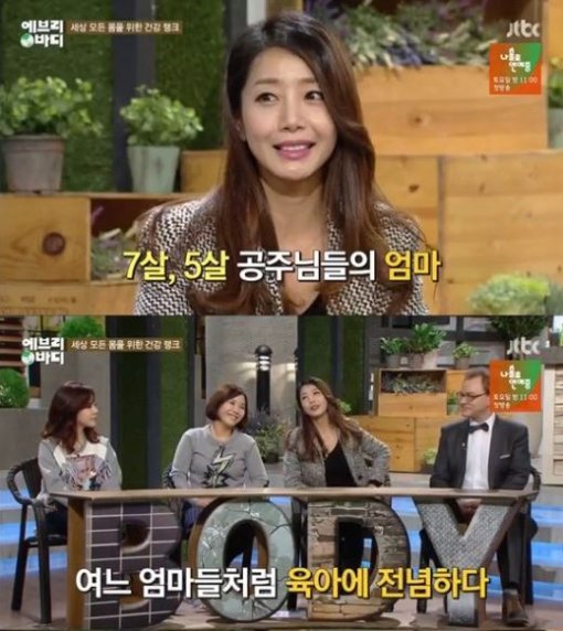 사진=JTBC ‘에브리바디’ 방송화면 캡쳐