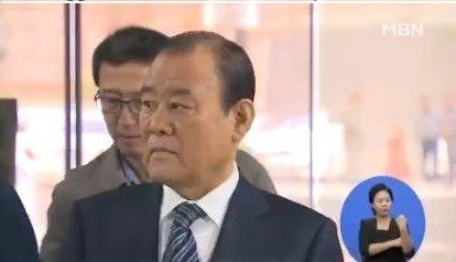 ‘철도비리 송광호 의원 징역 4년’. 사진= MBN 방송 갈무리