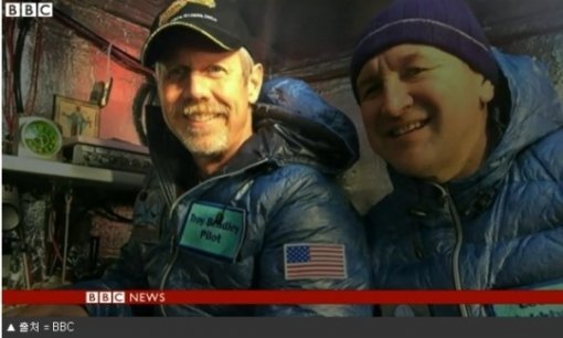 세계 최장 비행기록이 경신(출처=BBC)