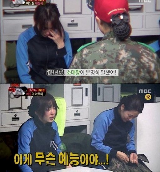 진짜사나이 여군특집 강예원. 사진=MBC 진짜 사나이 여군특집집