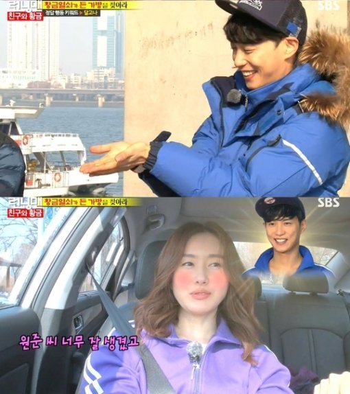 김지수 김원준. 사진=SBS 일요일이 좋다