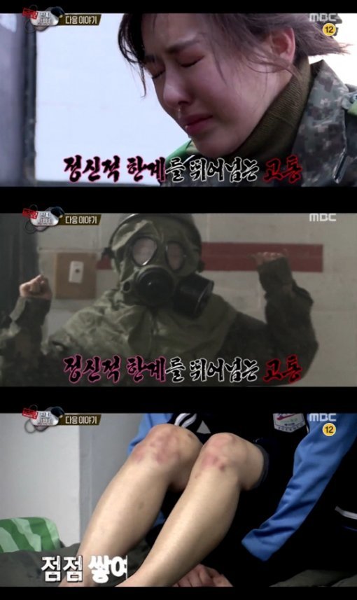 출처= MBC ‘진짜사나이 여군특집2‘ 방송 캡쳐