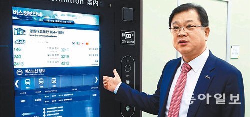 장우석 사장이 서울 버스 정류장에 설치한 버스정보안내기에 대해 설명하고 있다. 박경모 기자 momo@donga.com