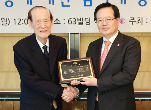 의정사 관련 기록물을 기증한 이만섭 전 국회의장(왼쪽)이 2일 서울 여의도 63빌딩에서 정의화 국회의장에게서 감사패를 받고 있다. 국회 제공