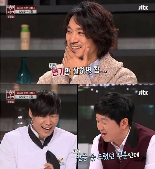 김민준 냉장고. 사진=JTBC ‘냉장고를 부탁해’ 방송화면 캡쳐