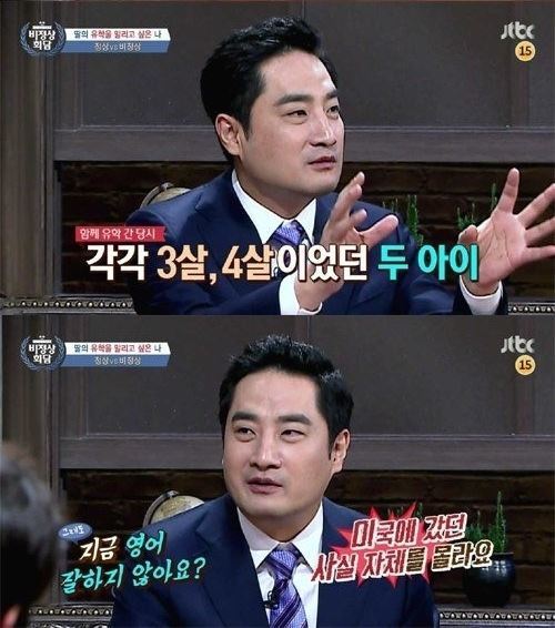 사진제공=JTBC ‘국경 없는 청년회-비정상회담’ 방송화면 캡쳐