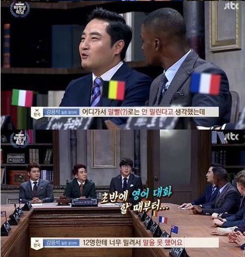 사진제공=JTBC ‘국경 없는 청년회-비정상회담’ 방송화면 캡쳐