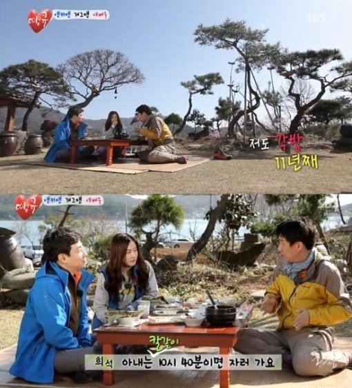 룸메이트 남희석. 사진 = SBS 방송화면 캡처