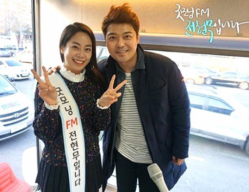 이하나 리포터. 사진=굿모닝FM 전현무입니다