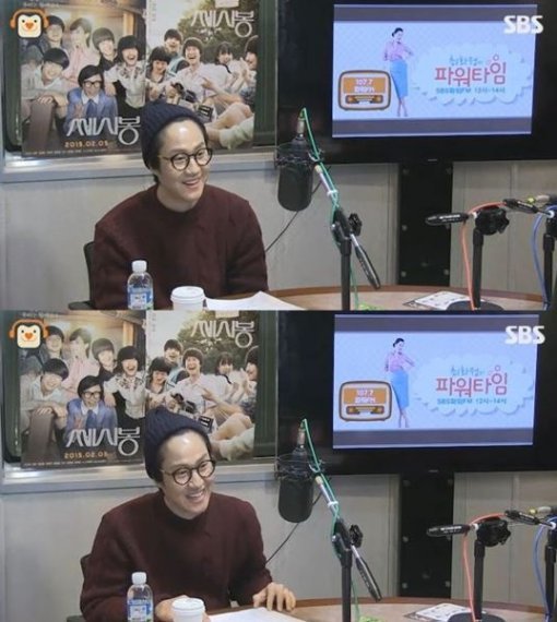 사진= SBS 라디오 파워FM ‘최화정의 파워타임’ 방송화면 캡쳐