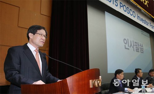 권오준 포스코 회장(왼쪽)이 5일 서울 한국거래소에서 개최한 기업설명회(IR)에서 “올해는 반드시 순이익 2조 원 이상을 달성해 배당을 더욱 확대하겠다”고 말했다. 홍진환 기자 jean@donga.com