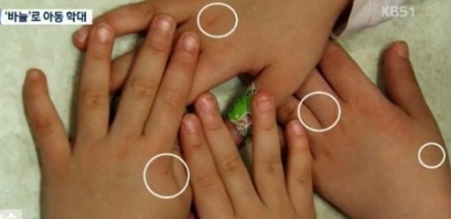 출처= 방송 갈무리