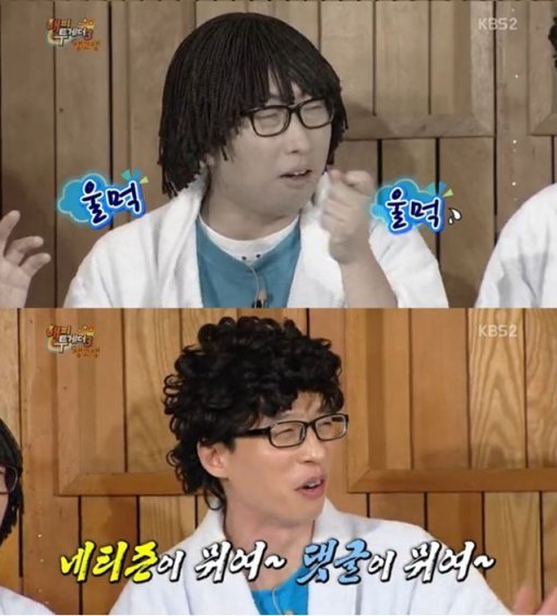 설현.사진=KBS-2TV ‘해피투게더3’ 방송화면 캡쳐