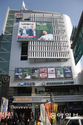 국내 최초의 상설 영화관인 단성사. 동아일보 DB