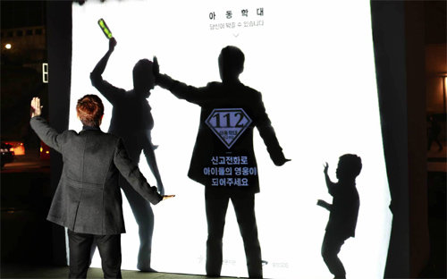 시민과 함께하는 아동학대 방지 캠페인 힐링브러쉬 김요셉 대표가 지난해 12월 서울 광화문광장에 설치한 아동학대 방지 캠페인. 지나가는 시민이 빔 프로젝터 앞에 서면 학대 부모를 막는 ‘슈퍼맨’처럼 보이도록 연출했다. 힐링브러쉬 제공