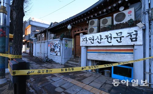 8일 화재가 난 섬마을 횟집. 붕괴 우려가 있어 소방 당국이 출입을 통제하고 있다. 장승윤 기자 tomato99@donga.com