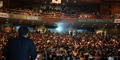 최근 동아일보 교육법인 주최로 대전 유성구 KAIST 대강당에서 열린 입시설명회 ‘격이 다른 입시전략’에는 학부모와 학생 2000여 명이 참가했다.