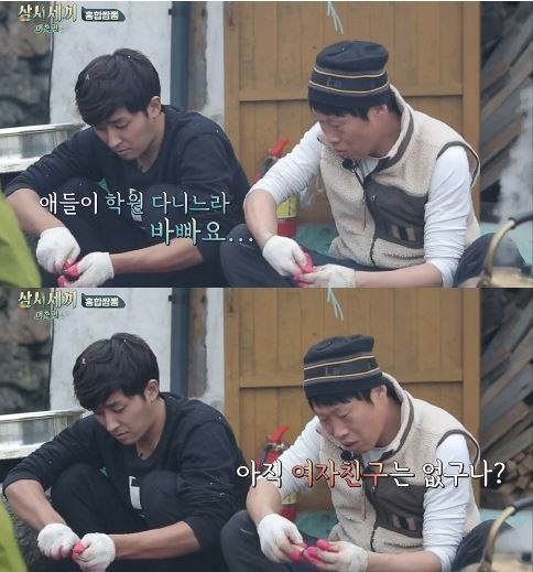 손호준 김소은. 사진=tvN ‘삼시세끼- 어촌편’ 방송화면 캡쳐