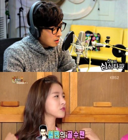 손호준 김소은. 사진=MBC FM4U ‘신동의 심심타파’ 제공, KBS2 ‘해피투게더’ 방송화면 캡쳐