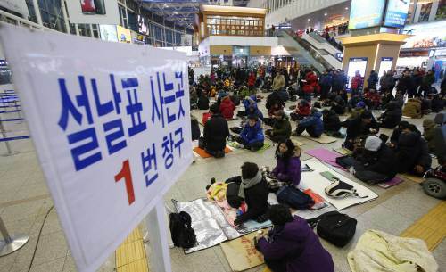 설 명절 걱정거리 1위. 사진=동아일보DB