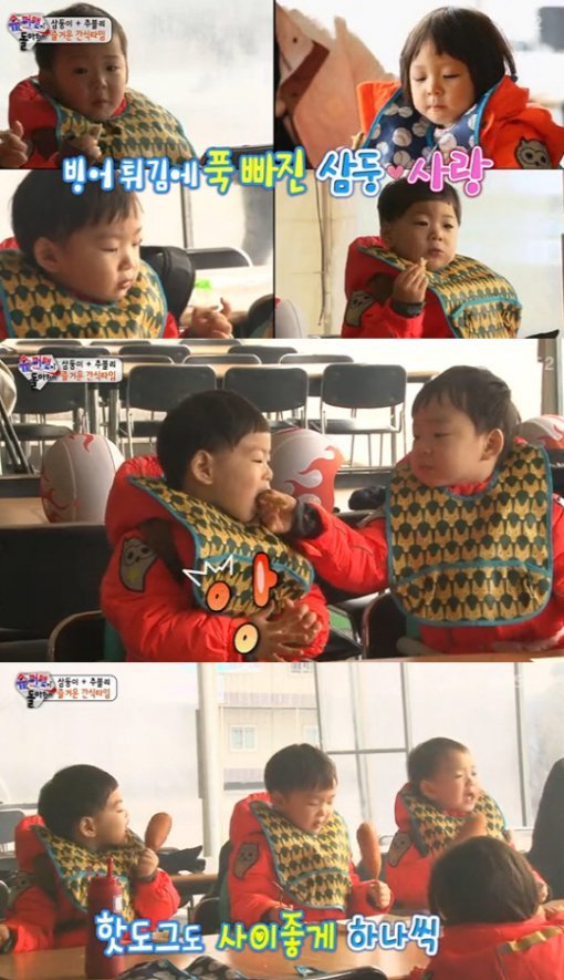 사진= KBS2 방송화면 캡처