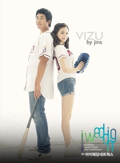 사진제공=김영민 김나나/아이웨딩네트워스