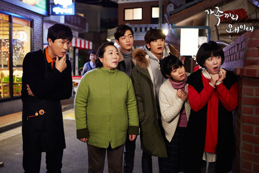 KBS 드라마 ‘가족끼리 왜이래’. 사진제공｜KBS