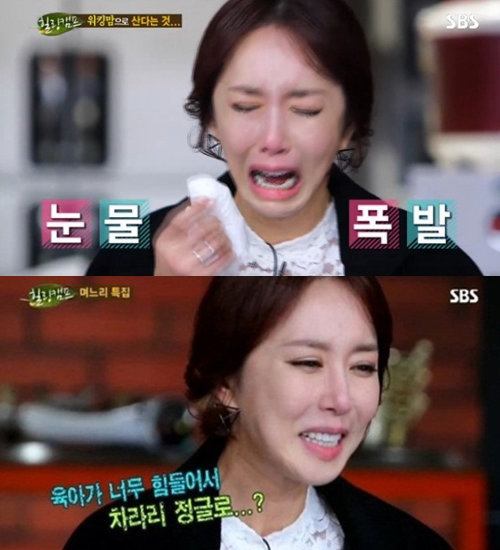 힐링캠프 슈. 사진=SBS 힐링캠프, 기쁘지 아니한가가